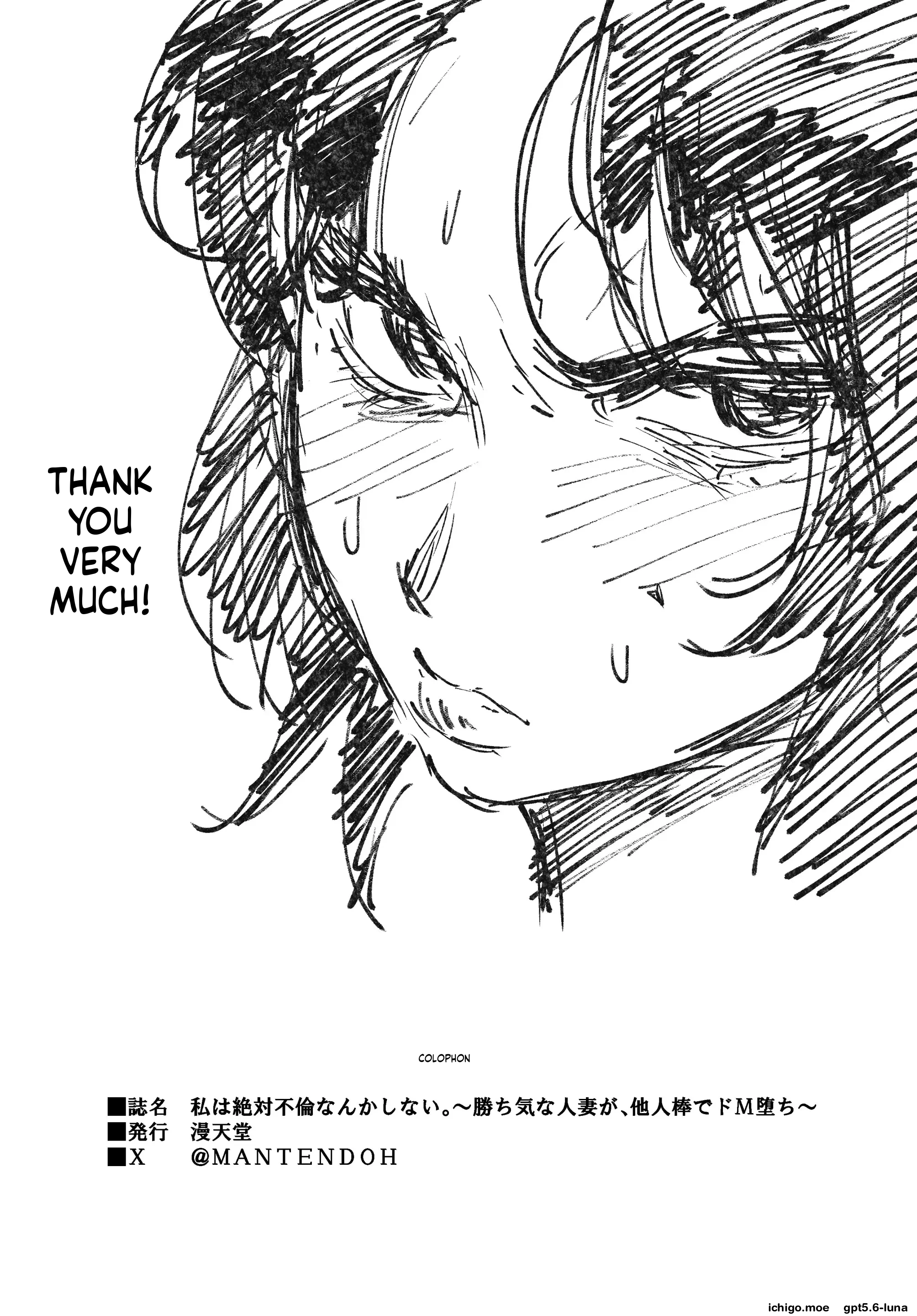 Hentai Manga Comic-I Would Never Cheat: A Feisty Housewife Broken Into a Total Masochist by Another Man~-Read-48